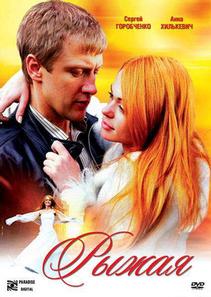 Постер сериала